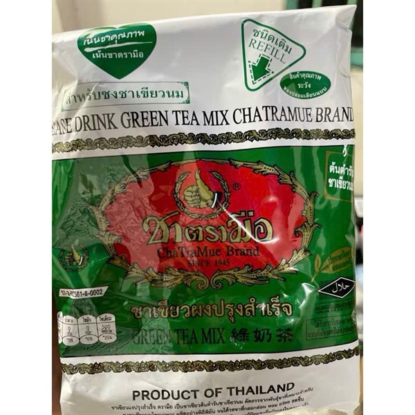 Trà lài thái xanh