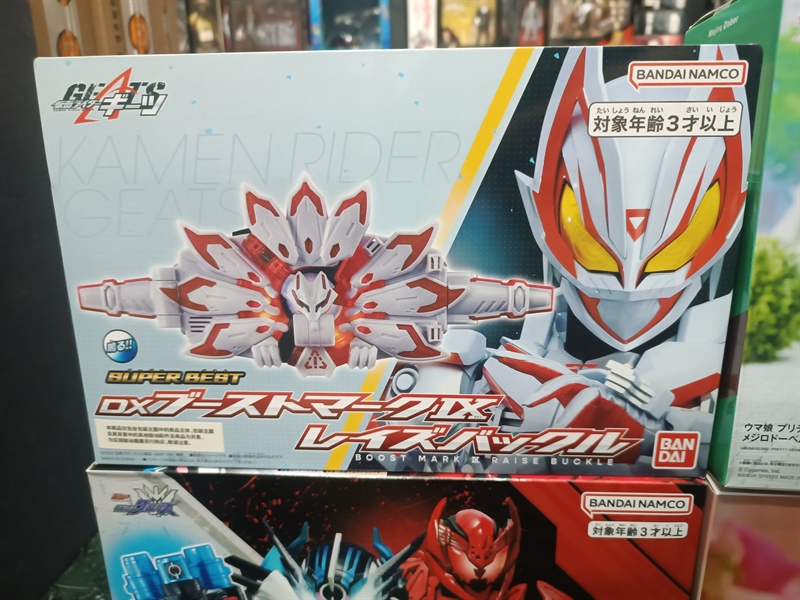 Mua bán (NEW)DX SUPER BEST BOOST MARK IX