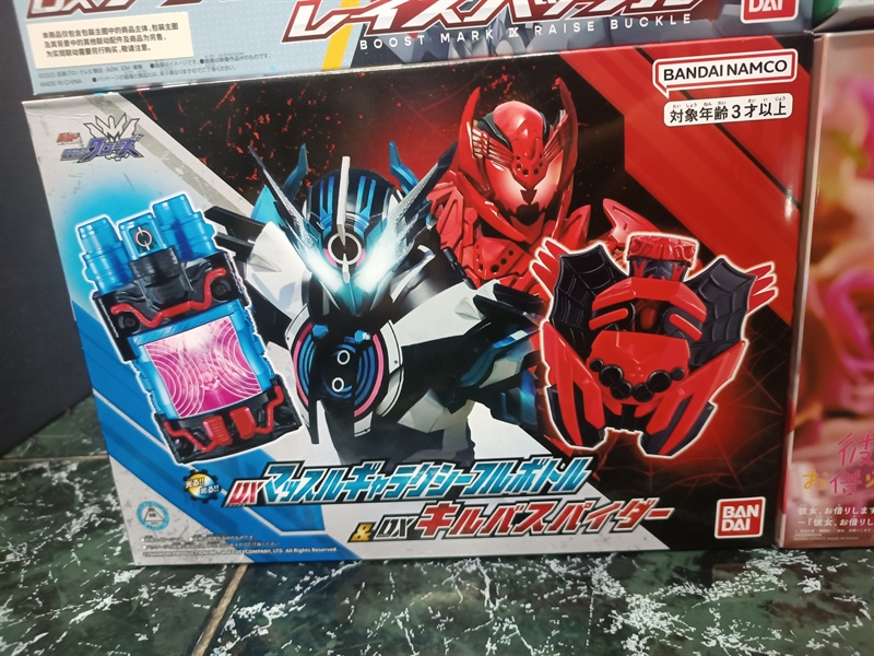 Mua bán (NEW)DX MUSCLE GALAXY FULLBOTTLE & KILLBUS SPIDER