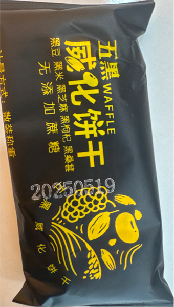 WHBG威化饼干wafer