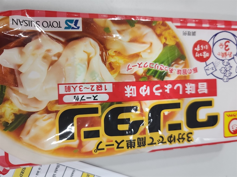 Hoành thánh vị thịt TOYO Suisan 55g