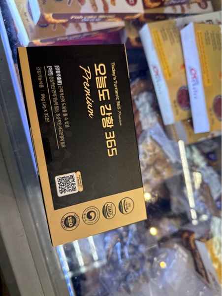 Nghệ Nano Nước