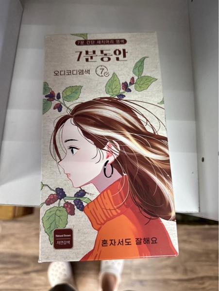 Dầu Gội Phủ Bạc (Màu Nâu)