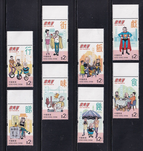 Bộ 8 Tem Hồng Công - Chú Thoòng | Hong Kong - Old Master Q 2019 (8) | Mint