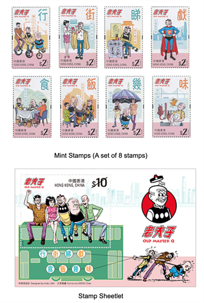 Bộ 4 Tem + Block Tem Hồng Công - Chú Thoòng | Hong Kong - Old Master Q 2019 | Mint