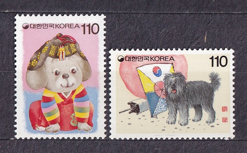 Bộ 2 Tem Hàn Quốc - Tem Tết Giáp Tuất | Korea - New Year Of The Dog 1994 (2) | Mint