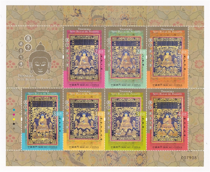 Block Tem Macao - Thangka Bảy Vị Phật Quá Khứ | Macau - Thangka Seven Buddhas Of The Past 2017 (1) | Mint