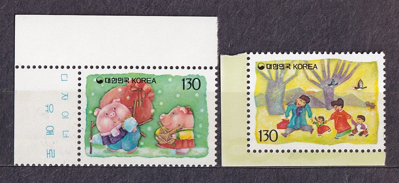 Bộ 2 Tem Hàn Quốc - Tem Tết Ất Hợi 1995 | Korea - New Year Of The Pig 1995 (2) | Mint