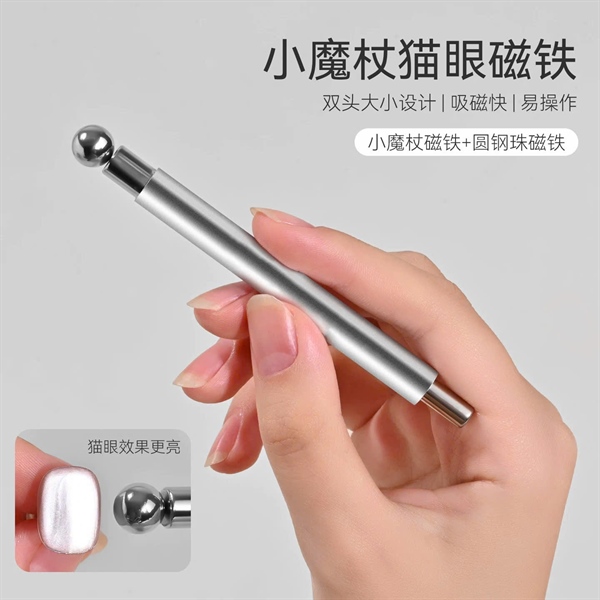 Nam châm tròn 2 đầu kèm bi