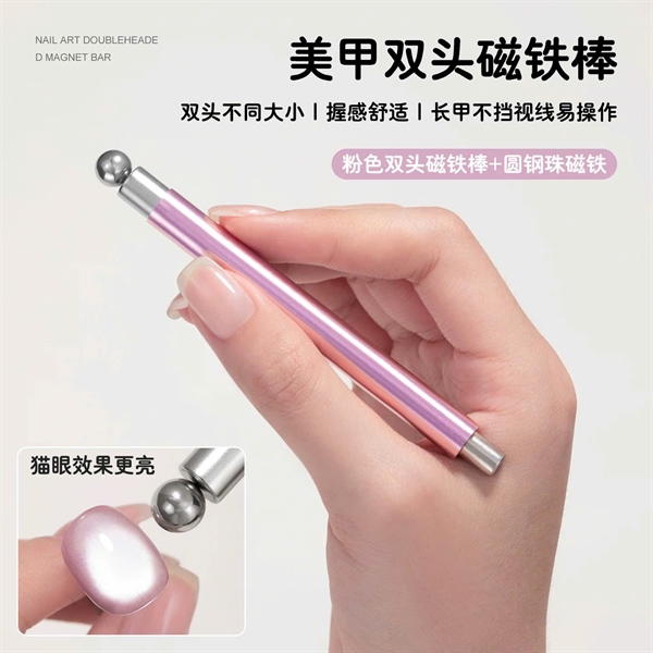 Nam châm tròn 2 đầu kèm bi