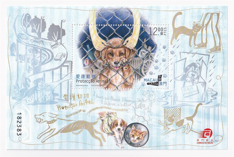 Block Tem Macau - Bảo Vệ Động Vật | Macau - Animal Protection 2014 (1) | Mint