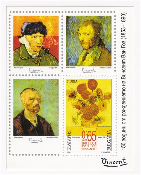 Block Tem Bulgaria - Vincent Van Gogh | Bulgaria - Van Gogh 2003 (1853-90) (1) | Mint