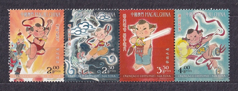 Bộ 4 Tem Macao - Tín Ngưỡng và Phong Tục "Na Tra" | Macau - Beliefs and Customs "Na Tcha" 2013 (4) | Mint
