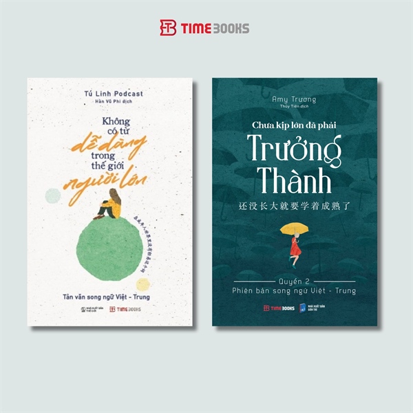 Combo Chưa kịp lớn 2 Việt Trung + Dễ dàng Việt Trung