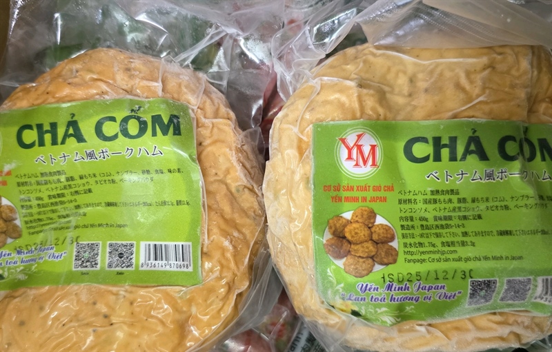Chả cốm Yến Minh