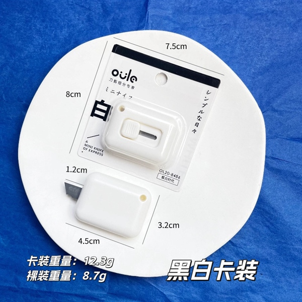 DAO RỌC GIẤY BS