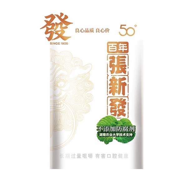 Trầu Zhangxinfa 张新发槟榔 42g