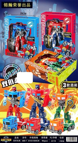 Hộp robot lắp ghép giá 60k MS: 688-7