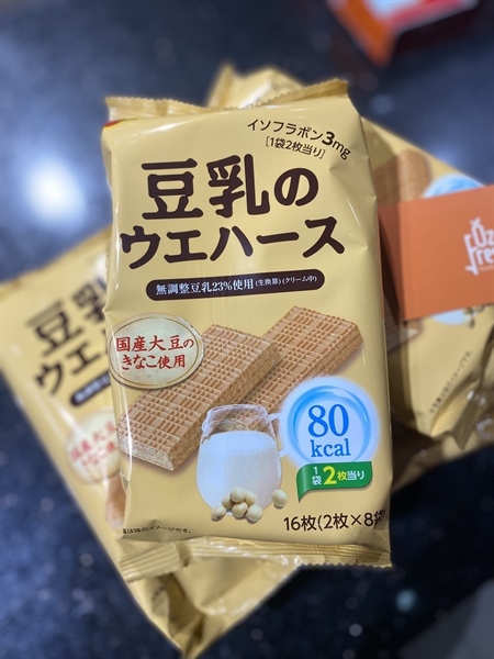 Bánh Xốp Sữa Đậu Nành Bourbon Nhật Bản - Túi 8c