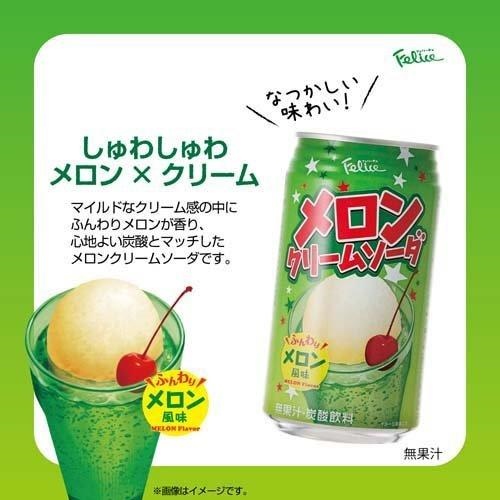 Soda kem dưa lưới Tominaga 350mL