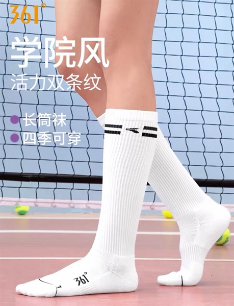 Combo 2 đôi tất 361