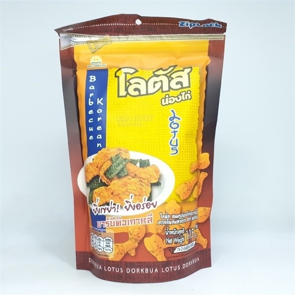 Bánh Đùi Gà Thái Vàng