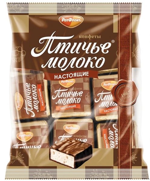 Rot Front Bird’s Milk Candies 225g