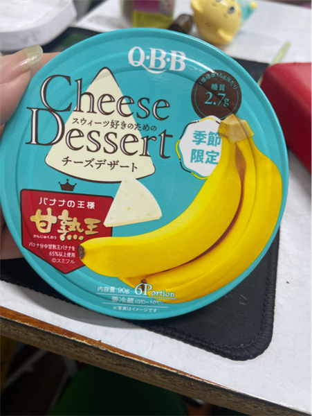 Phô mai Qbb vị chuối Nhật Bản