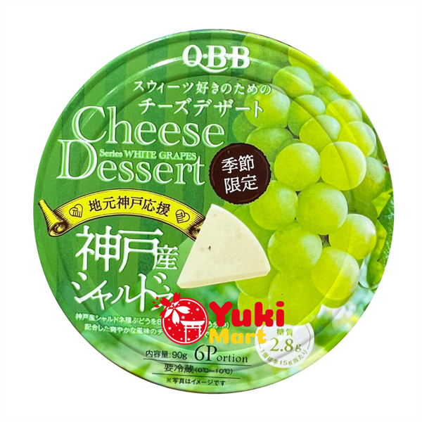 Phô mai Qbb Nhật 90g vị nho