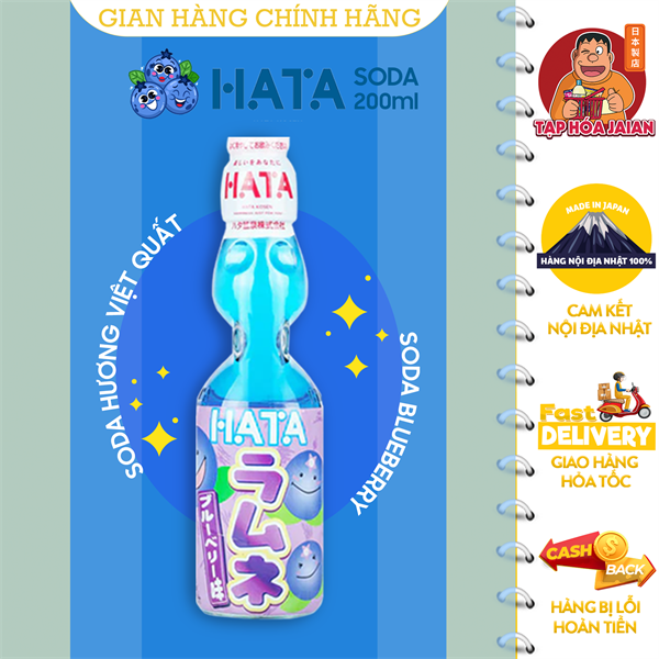 Nước Soda hương việt quất Hata Kosen Ramune 200ml
