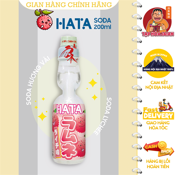 Nước Soda Hata Kosen Ramune vị vải 200ml