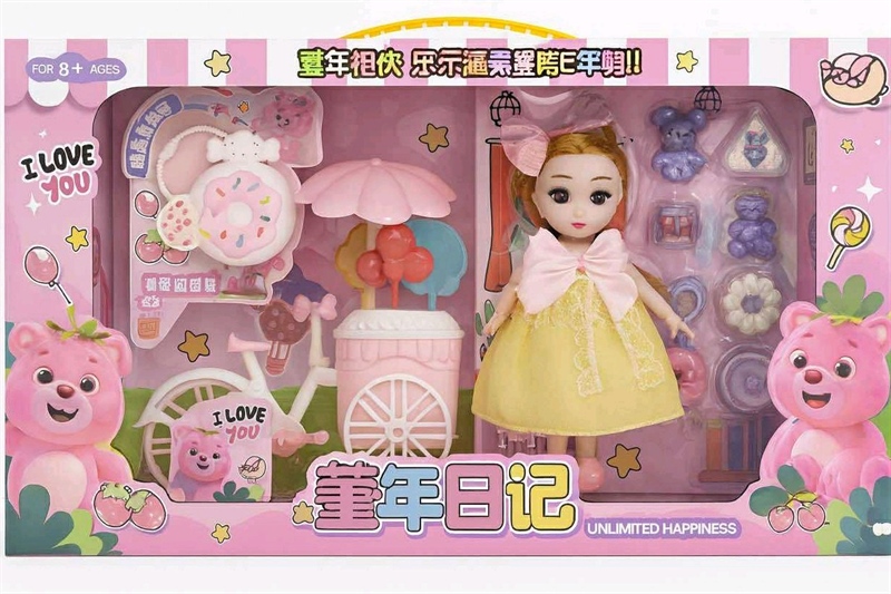 Hộp búp bê công chúa (quà tặng không bán)