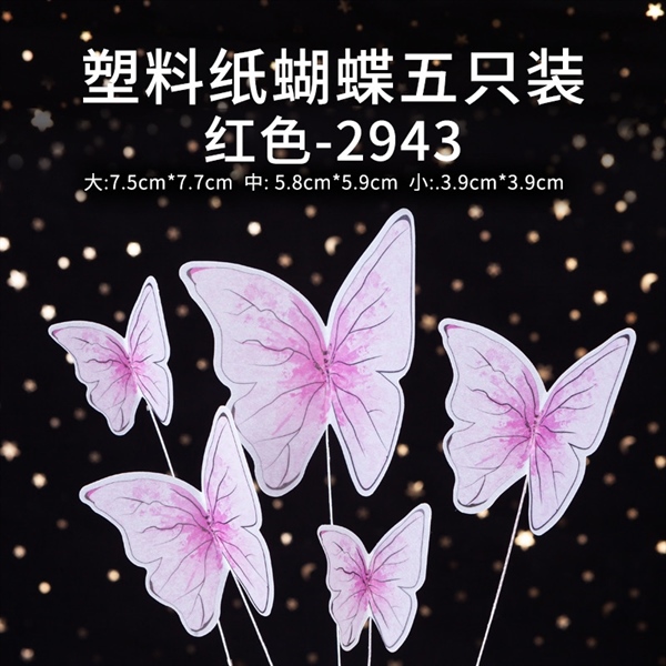 Bướm hồng có gân