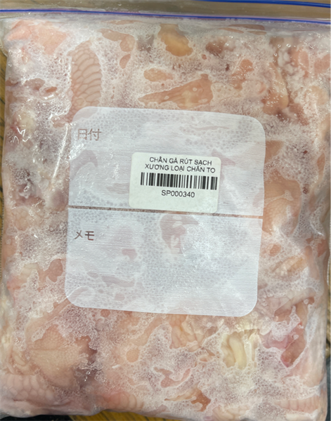 Chân gà rút xương ホネなしもみじ1kg
