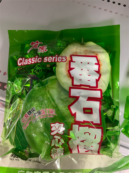 Guava Candy (H Yuan) 13oz