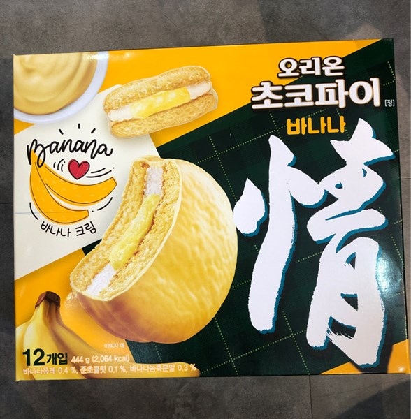 Bánh Chocopie kem chuối Orion 444g