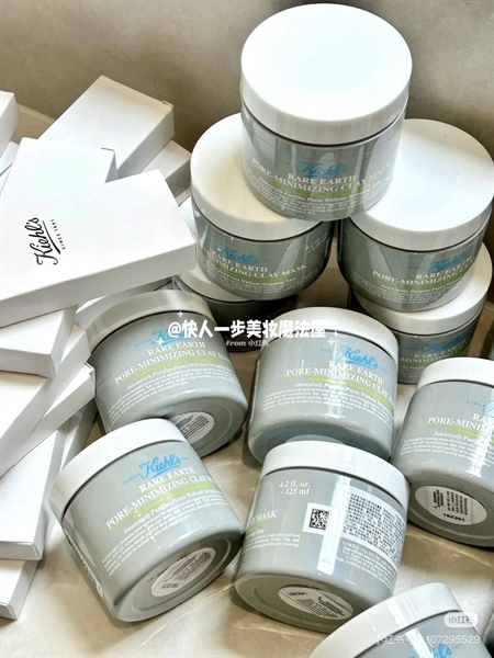 Mặt nạ đắp mặt Kiehl's (Mẫu mới)