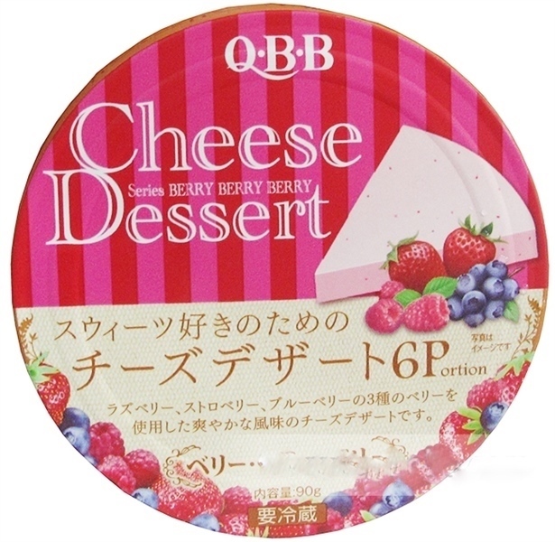 Phô mai dâu mâm xôi việt quất 90g (36hộp/thùng)