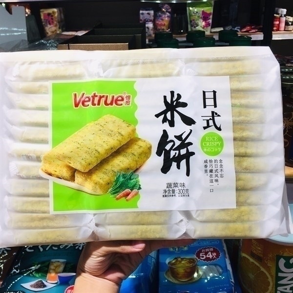 Bánh gạo Vetrue vị rau củ 300g