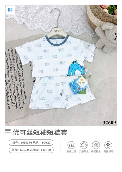 Bộ Tencel TN - Quái Vật Xanh