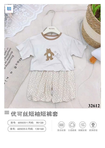 Bộ Tencel TN - Gấu say Hi