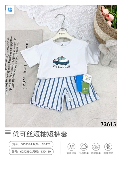 Bộ Tencel TN - Xe cảnh sát