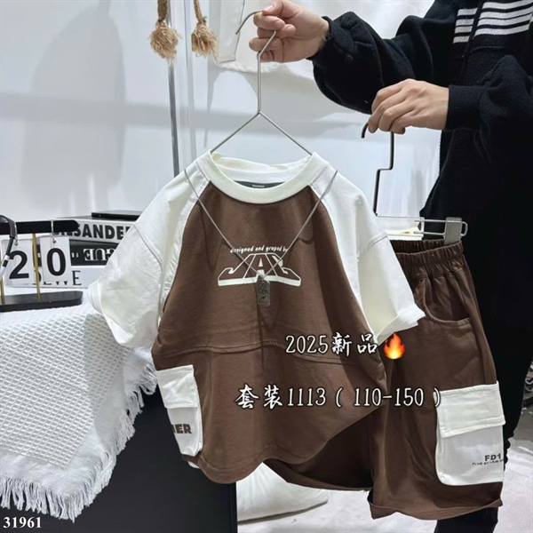 31961 - BỘ THUN XSD JAC - NÂU