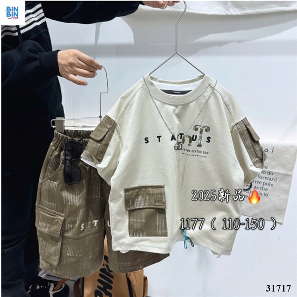 31717 - Bộ thun XSD