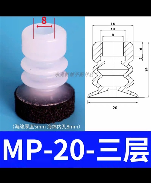 Ống hút nhựa TM-15S3 - Việt Phát