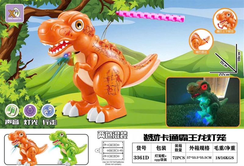 Lồng đèn trung thu Khủng Long nhảy, có đèn, nhạc