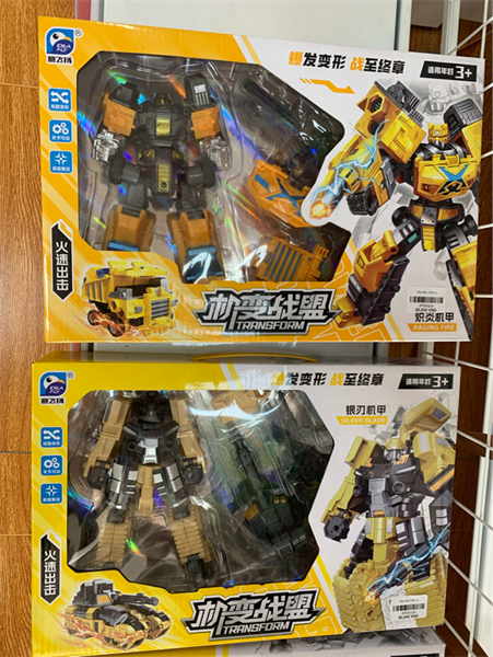 ĐC - Hộp Mô Hình Siêu Nhân To