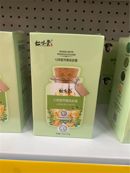MP - Dầu Gội Đen Tóc Thảo Dược