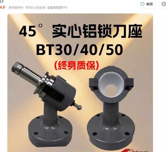 Bộ tháo lắp BT40 45A - Việt Phát