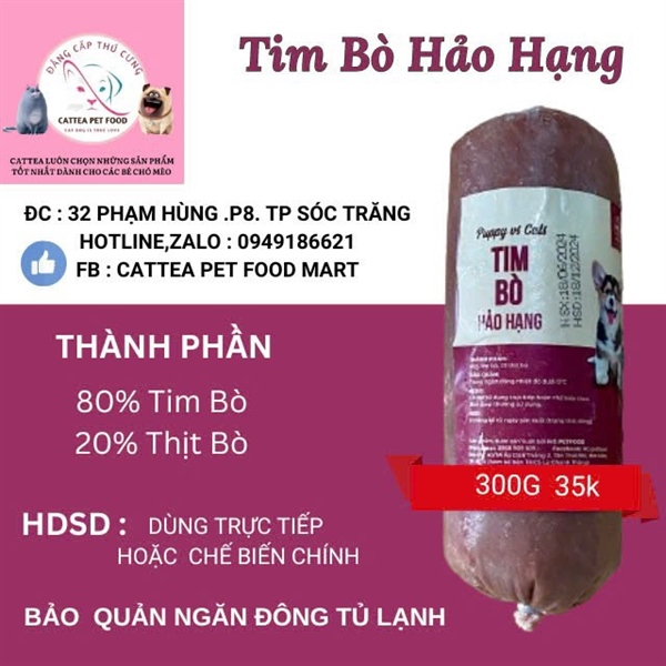 Tim bò hảo hạng 500g